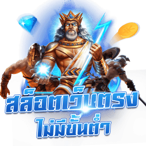 KINGUFA