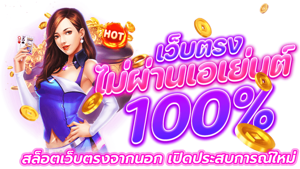 PGBET88พี