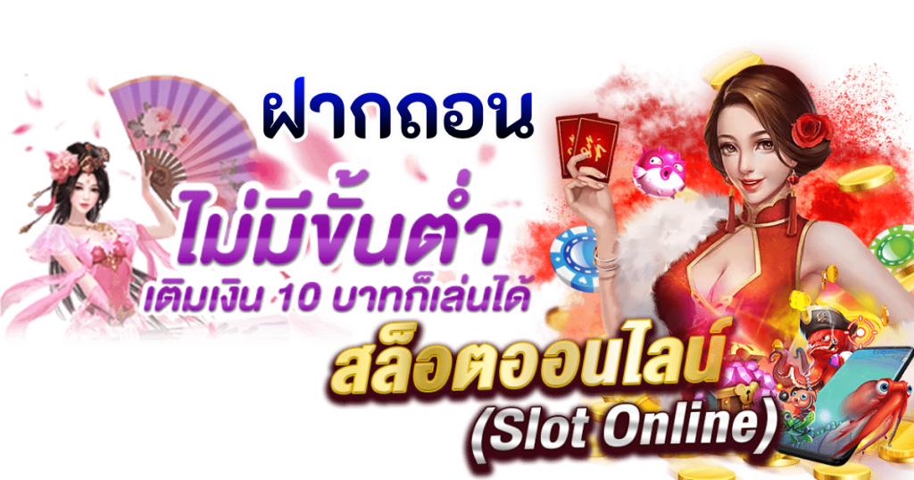สล็อตอันดับ 1