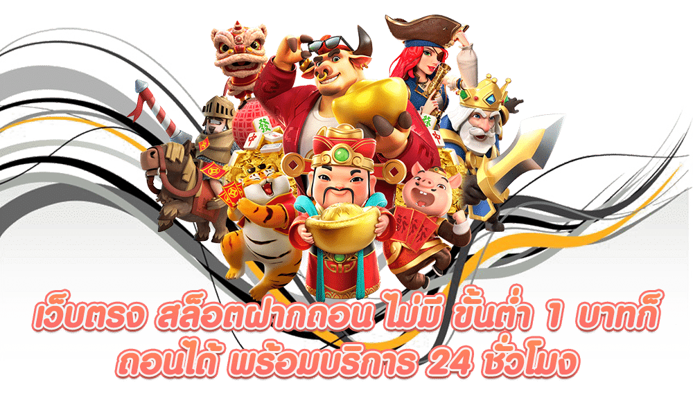 ให้โชค168
